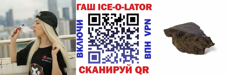 Цена Усть-Джегута Каннабис МЕФ Метадон Alpha-PVP ГАШ Кокаин