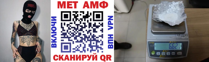 АМФЕТАМИН 98%  Усть-Джегута 