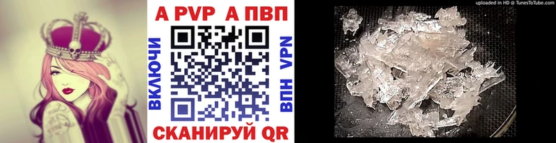 А ПВП СК  Усть-Джегута 
