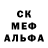 АМФЕТАМИН Розовый POVVAA