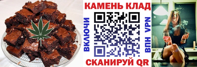 наркота  Усть-Джегута  Еда ТГК конопля 