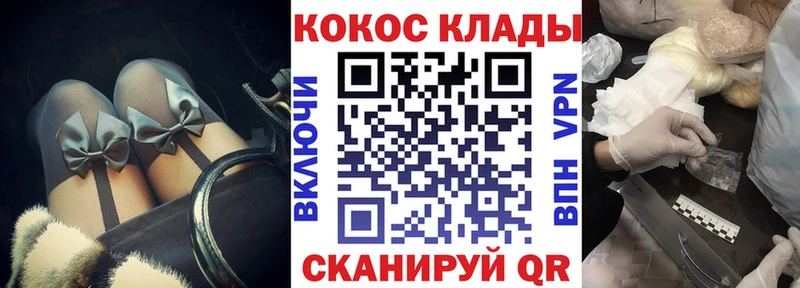 КОКАИН Columbia  цена   Усть-Джегута 