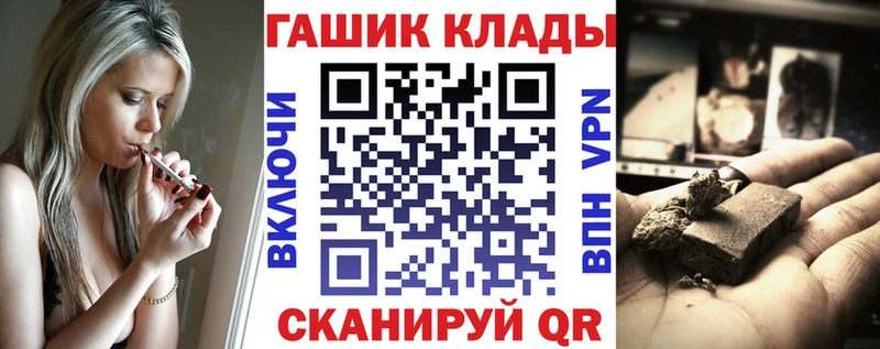 ГАШ Premium  Усть-Джегута 