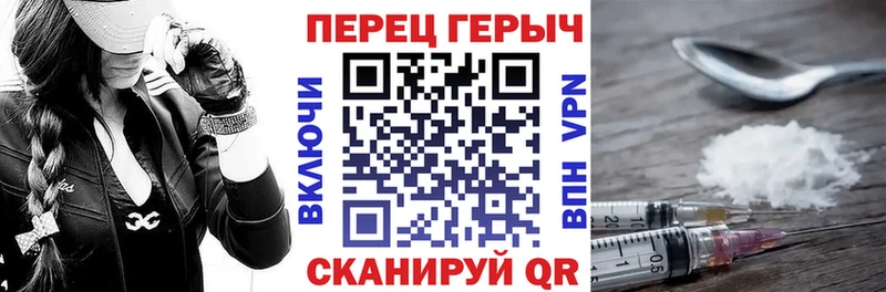 ГЕРОИН гречка  Усть-Джегута 