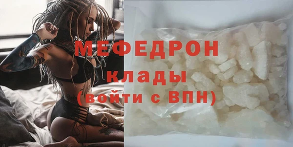 марки nbome Беломорск