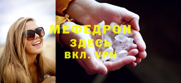 mdpv Белокуриха