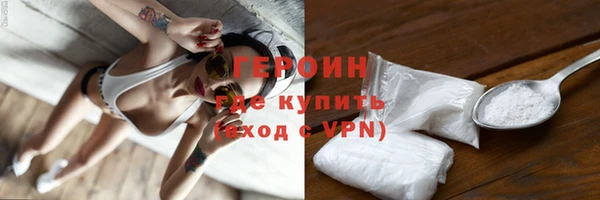 героин Баксан