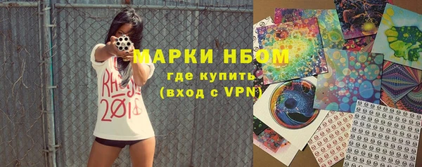 кокс Балахна