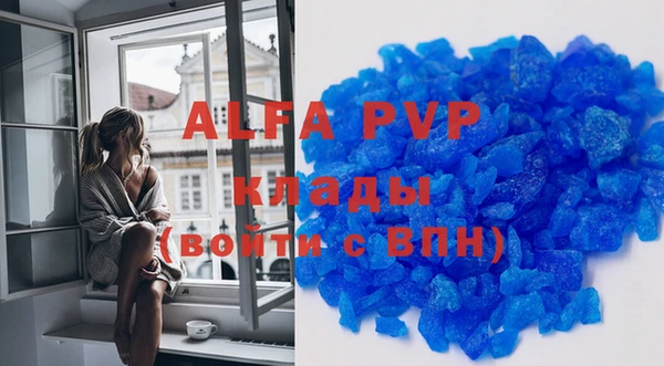 кокс Балахна