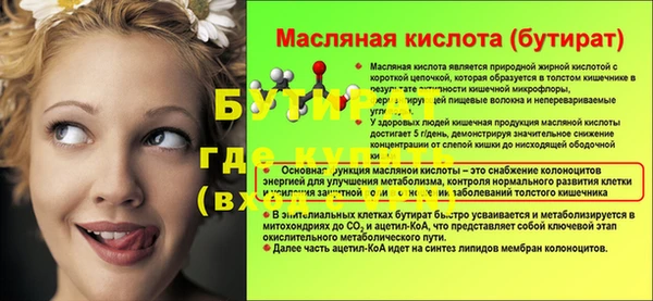 apvp Балабаново