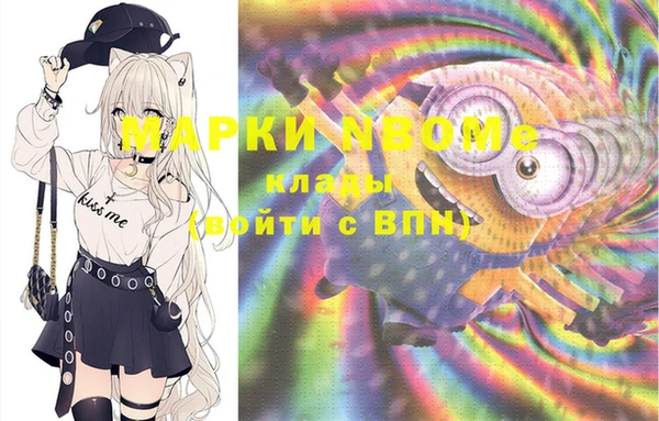 кокс Балахна